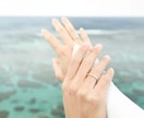 愛のフルセット鑑定します 気持ち+相性+アドバイス+他4項目の満足メニュー♥ イメージ9