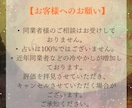月の導きで片想いを両想いへと導きます 〜お相手様の心の扉を開き、あなたへの恋心を芽生えさせる〜 イメージ9
