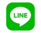 LINEのタイムラインで宣伝代行致します 〜友達4000人越のタイムラインで宣伝〜 イメージ1