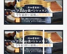 広告運用もするセールスデザイナーがLP作成します 女性向けLP作成｜先着2名ABテスト用FV付き イメージ9