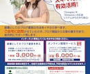 プロがチラシデータを最安・最短当日作成します メニュー、イベント、企業案内など、あらゆる印刷物に対応可能！ イメージ2