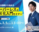 様々なジャンルのバナー・広告・ポスター作成します わくわくするようなデザインを作成いたします！ イメージ5