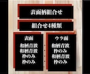 喧嘩札　両面彫り　お名前・お好きな言葉入ります 裏返りが気にならない両面彫り　同出品の木札より横幅広いです イメージ3