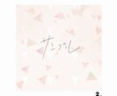 SNSの投稿などの背景模様作ります オリジナル背景をつけることによって統一感や個性を演出します。 イメージ2