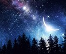 夜限定♡四柱推命から紐解いて悩み相談のります 貴方の魅力を最大限に引き出し未来への指針を伝えます✨ イメージ1