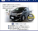 車業界専門の車両データ・ネット掲載代行をします 写真と情報を渡すだけ！車屋さんの人手・時間不足を解消します イメージ3