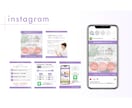 個人向け！Instagramの運用代行しますます プロSNSマーケターが運用！成果につなげる運用を。 イメージ4