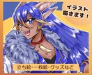 きらきらと輝く元気で賑やかなイラスト描きます 明るく元気なイラストを探しているあなたに！ イメージ1