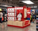 カウンター什器・フロアDSPの3Dパース制作します コスメ・家電の展示什器等を可視化！商談・バイヤー提案用 イメージ8