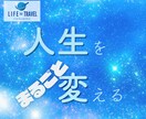 人生の究極のゴールまでの道を切り拓きます 起業・転職・副業など人生のターニングポイントを迎えるあなたへ イメージ1