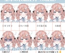 最高にカワイイLive2Dモデルを制作します Vtuberになりたい貴方へ✨ イメージ5
