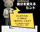 回避型の彼／彼女、振り回されてます 距離を取られる不安、ひとりで抱えないで。 イメージ5