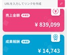 楽天ROOM 自動化ツール提供します いいねもフォロー/アンフォローも一発操作！ イメージ2