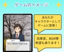 記念品に！あなただけのストーリーゲームを作ります 結婚・誕生日・YouTubeの企画にも！ストーリーゲーム！ イメージ4