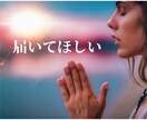 瞑想家が気になる男性の男心をプロファイリングします 心を軽くして何をすれば良いか分かるようになる/恋愛成就応援 イメージ4