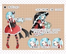 立ち絵、キャラデザ、新衣装！【オプションあり】ます TRPG、ゲーム、個人活動などに！ イメージ2