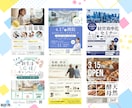 集客・販促に強い！売上につながるチラシを作成します 飲食・美容・イベントなど、業種を問わずチラシを作ります！ イメージ6