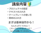 超初心者さん向け！Canva教えます とりあえずやってみたい方大歓迎！丁寧に進めましょう！ イメージ5