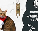 ペットの愛猫キーホルダーにします 離れていても、いつも一緒。オーダーメイドの愛猫キーホルダー。 イメージ2
