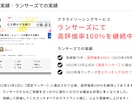 高品質な動画をプロがまるごと制作・編集します PR動画・YouTubeコンサル・SNS動画まで実績50本 イメージ8