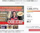 クラウドファンディングの相談お受けします CAMPFIRE公式パートナーが不安や疑問を解消します イメージ3