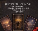 神道タロットで仕事の道筋を鑑定します 迷いを整え、次の一手を授けます イメージ2