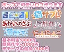 商用利用可！ポップで可愛いネームロゴ作ります VTuber様、活動者様にオススメ！！！ イメージ1