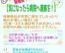 乳幼児期の子育てファミリー全ての方を応援します あなたの『笑顔』は子供たちに【生きる喜び】を与える素敵な魔法 イメージ5