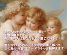 もっと愛されたい❤️あの人の気持ちを丁寧に占います 貴方の印象（内外面）から貴方に望む事✨幸せな未来へと導きます イメージ3