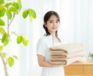 チャット相談！美容サロン経営の悩みに対応します 売上・集客・スタッフ育成まで、経営全般の悩みに対応します イメージ1