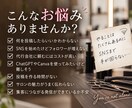 美容サロンのAI×インスタ集客を60分で教えます ChatGPT×Canvaで外注せず自分でSNSを回せるよう イメージ2
