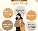 勉強嫌い！解決します 勉強が苦手な人も勉強の楽しさが分かる勉強法伝授！ イメージ3