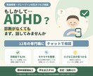 チャット3日・生きづらさのお悩み専門視点で聞きます 発達障害？社会が辛すぎるハードモードな人生のあなたへ イメージ1