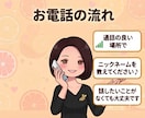 夜のモヤモヤを吐き出して元気をチャージします ​1分でも大歓迎！夜のホッと一息、あなたのお話を聴きます♪ イメージ6