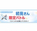 TikTok用配信バナー作成します 配信で目立つバナーを制作します！ イメージ2