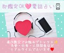 即鑑定OK✡タロット占いでお悩みデトックスします もやもや悩みをタロット占いですっきり軽やかに(๑❛ᴗ❛๑) イメージ1