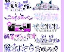 商用込！飾りたっぷりのVtuberロゴを制作します むずかしい説明ナシで、あなたにしか似合わないデザインに✨✨ イメージ5