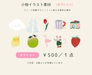 Instagramの世界観を彩るイラスト描きます 商用OK！シンプルなのに目を引く配色デザイン○ イメージ8