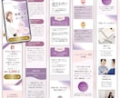 伝わる×信頼×ときめくLP制作します 女性の心を動かすLPを丁寧に制作します！ イメージ8