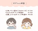 まんまるおめめのほっこりかわいいイラスト描きます SNSアイコンやプレゼントにも！お気軽にご相談ください！ イメージ3