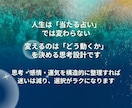 迷いがほどける。10年運気×思考と行動鑑定します 迷ったときの指針になる【四柱推命版】自分の取り扱い説明書 イメージ3