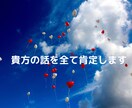 女性限定✨イタリア人ハーフが貴方の心を癒します 悩み・愚痴どんな話でも貴方の味方です。 イメージ3