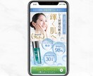 意図のあるLPデザインで集客のお手伝いします LPであなたの事業拡大に寄り添います。 イメージ9