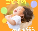 お母さん限定/元教師がお子さんのお悩み聞きます 1人で子育てしないで一緒に考えよう イメージ1