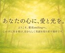 心の声をそっと受けとめます ひとりで抱えなくて大丈夫。心に光を、人生に笑顔を。 イメージ1