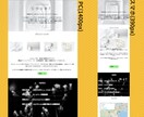 オシャレなＷＥＢサイト　低価格で作成します。ます 集客できるホームページをstudioサイトで作成します イメージ4