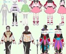 衣装デザインお作りします 最短即日！ジャンル・性別不問！ イメージ2