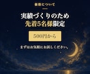 霊感霊視タロット×男性目線で彼の今の気持ち占います 復縁・片思いOK｜3ヶ月後の2人の未来を即日鑑定｜5名様限定 イメージ8