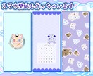 あなただけの"オリジナルキャラクター"を制作します 現役Vライバーがゆるくてかわいいオリジナルキャラを作ります イメージ3