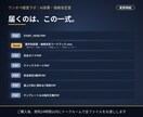 案件別実質時給で次回受注額の検討下限を整理します Excelで入力前提を可視化。3段階メニューと通知文まで イメージ2